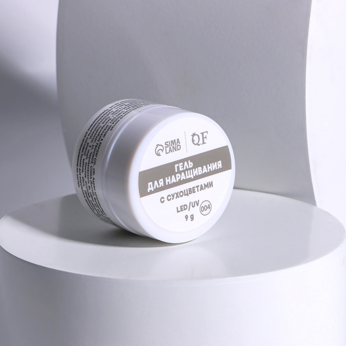 Гель для наращивания, с сухоцветами, 3-х фазный, 9 гр, LED/UV, цвет прозрачный/красный Гель для наращивания, с сухоцветами, 3-х фазный, 9 гр, LED/UV, цвет прозрачный/красный