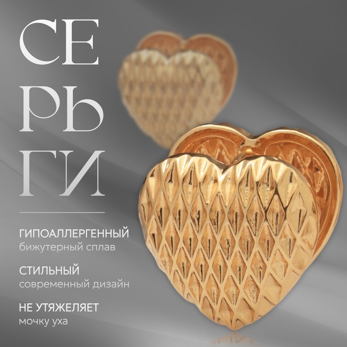 Серьги металл «Аккорд» орнамент, цвет золото Серьги металл «Аккорд» орнамент, цвет золото