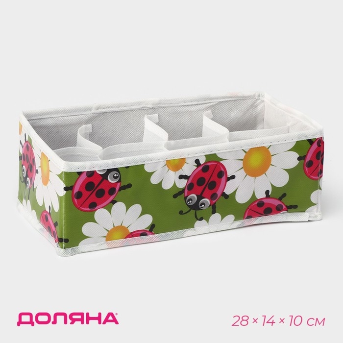 Органайзер для хранения белья Доляна «Божьи коровки», 8 ячеек, 28×14×10 см, цвет зелёный Органайзер для хранения белья Доляна «Божьи коровки», 8 ячеек, 28×14×10 см, цвет зелёный