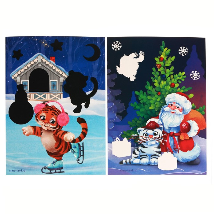 Новогодний подарок. Развивающий набор с играми «Весёлого Нового года!»