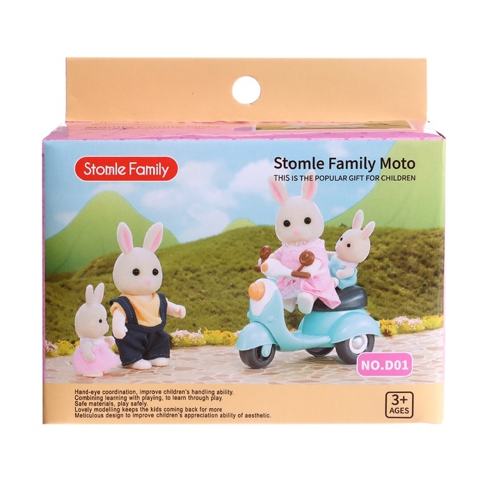 Мотоцикл для питомцев «Зверята» Мотоцикл для питомцев «Зверята»