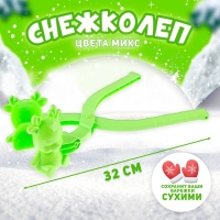 Снежколеп-песколеп «Олень», цвета МИКС