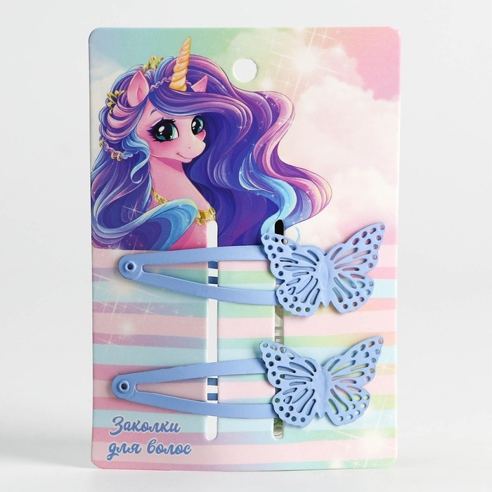 Заколки для волос с бабочками «Самой прекрасной», 2 шт. Заколки для волос с бабочками «Самой прекрасной», 2 шт.