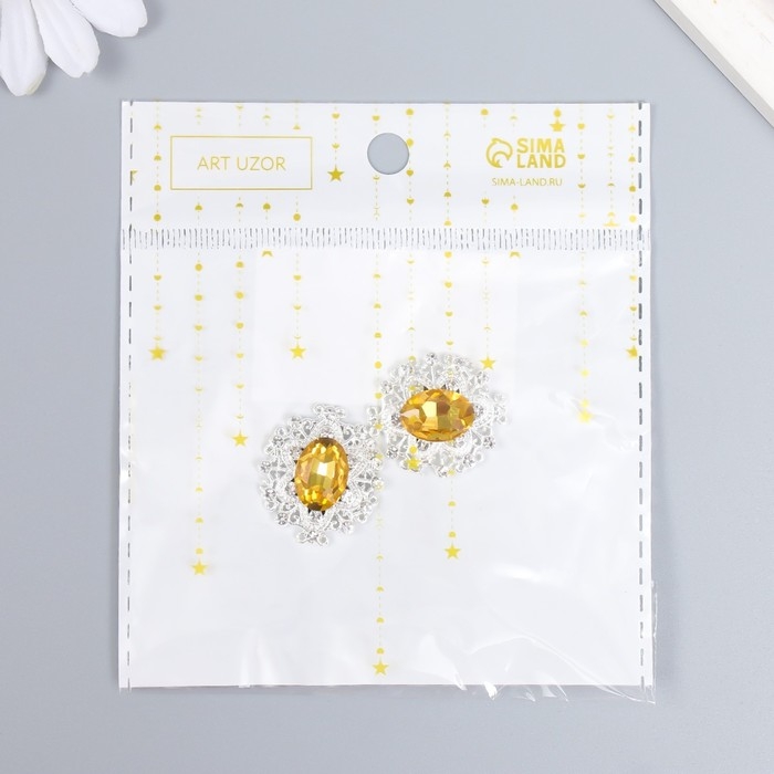 Декор для творчества металл Декор для творчества металл "Медальон узорный" янтарный кристалл набор 2 шт 2,6х2,4 см