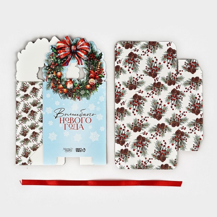 Коробка новогодняя складная «Волшебного Нового года» 12.3 х 21 х 5.3 см, Новый год Коробка новогодняя складная «Волшебного Нового года» 12.3 х 21 х 5.3 см, Новый год