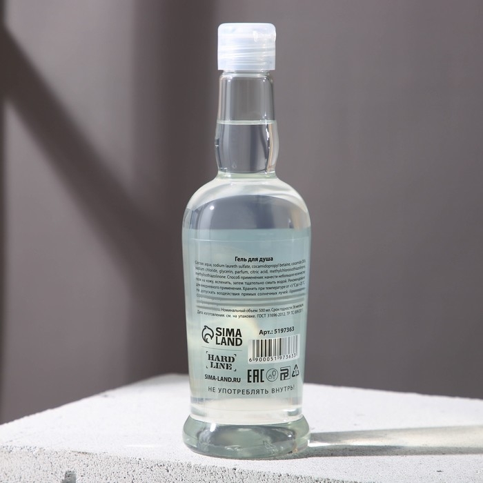 Гель для душа во флаконе водки «Абсолютно лучший из лучших», 500 мл, аромат клюквы, Новый Год Гель для душа во флаконе водки «Абсолютно лучший из лучших», 500 мл, аромат клюквы, Новый Год