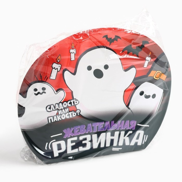 Хэллоуин Жевательная резинка в коробке Хэллоуин Жевательная резинка в коробке "Привидение", 40 г