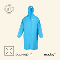 Дождевик-плащ Maclay, походный, р. М, цвет голубой