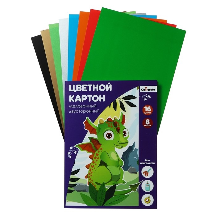 Картон цветной двусторонний А4, 8 листов, 16 цветов, Картон цветной двусторонний А4, 8 листов, 16 цветов, "Дракоша" мелованный 220 г/м2, в папке