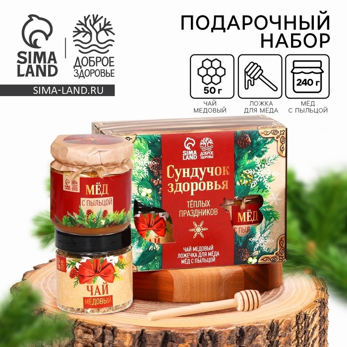 Новый год! Подарочный набор: мёд, 240 гр, чай 50 гр, ложка «Тёплых праздников» Новый год! Подарочный набор: мёд, 240 гр, чай 50 гр, ложка «Тёплых праздников»