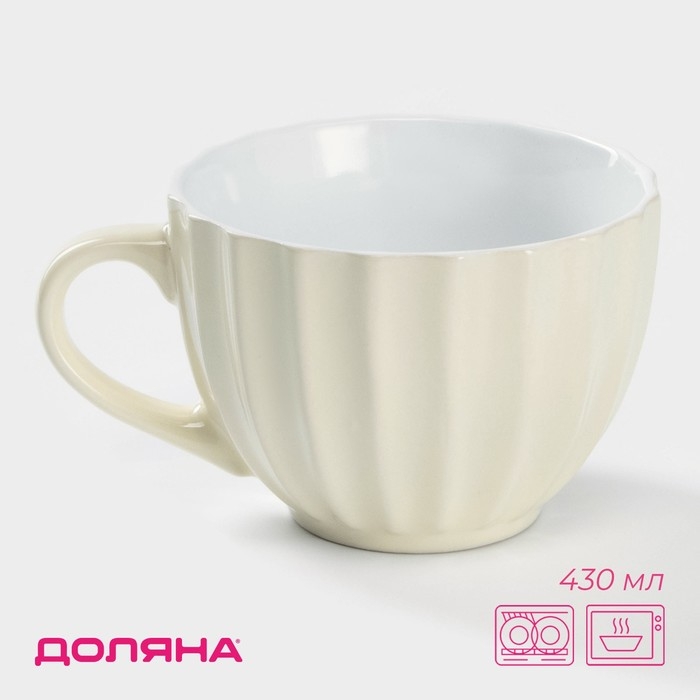 Кружка керамическая Доляна «Ноэми», 430 мл, цвет бежевый Кружка керамическая Доляна «Ноэми», 430 мл, цвет бежевый