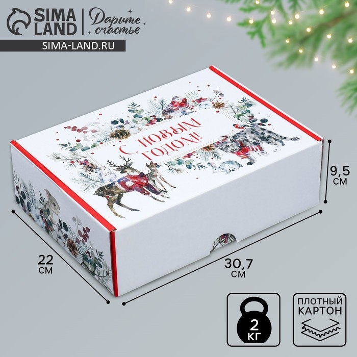 Коробка подарочная новогодняя складная «Новогодняя акварель», 30,7 х 22 х 9,5 см, Новый год Коробка подарочная новогодняя складная «Новогодняя акварель», 30,7 х 22 х 9,5 см, Новый год
