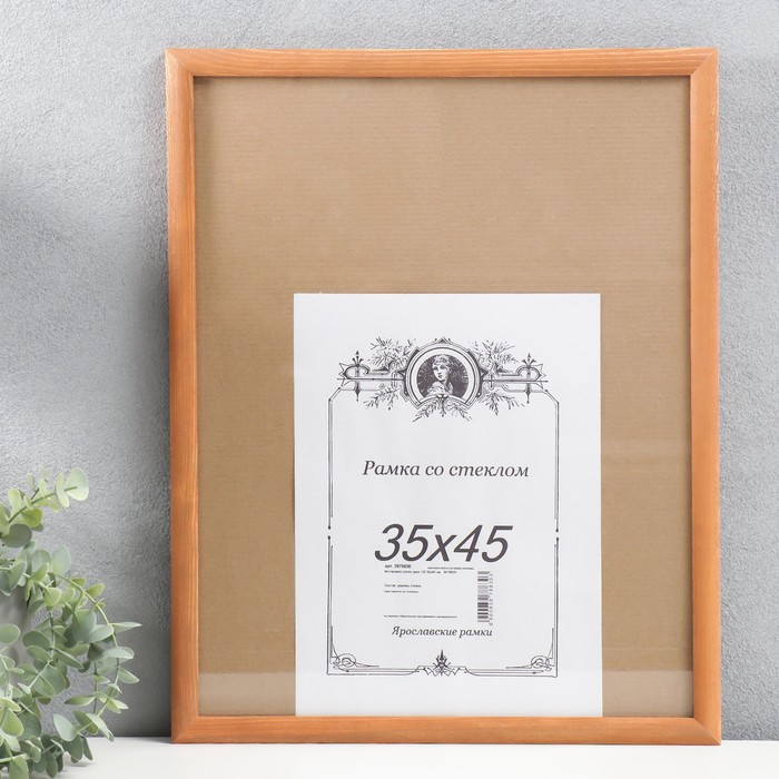 Фоторамка сосна орех 1/5 35х45 см Фоторамка сосна орех 1/5 35х45 см