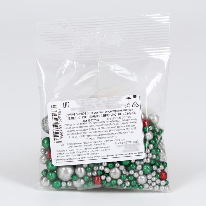 Новый год! Посыпка кондитерская мягкая, блестящая: зеленая, серебро, красная, 40 г Новый год! Посыпка кондитерская мягкая, блестящая: зеленая, серебро, красная, 40 г
