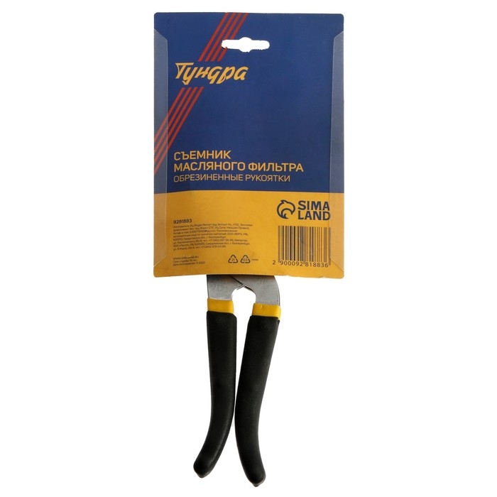 Съемник масляного фильтра ТУНДРА, тип  Съемник масляного фильтра ТУНДРА, тип "клещи", обрезиненные рукоятки, 60 - 90 мм