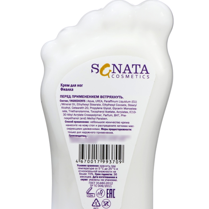 Крем для ног Sanata Крем для ног Sanata "Фиалка", 180 мл