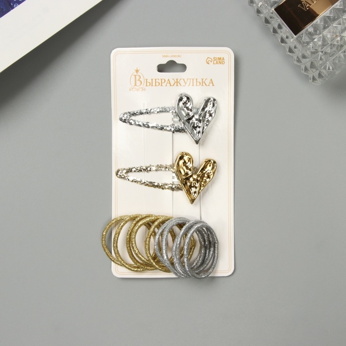 Набор для волос Набор для волос "Беатрис" (10 резинок 3 см, 2 невидимки 5 см) сердца, серебро золото