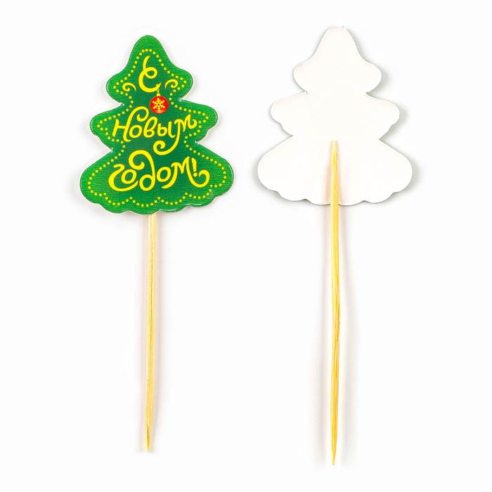 Новогодние шпажки «С Новым Годом!», ёлочка, набор 12 шт. Новогодние шпажки «С Новым Годом!», ёлочка, набор 12 шт.
