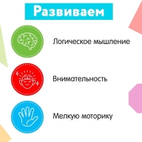 Домино «Изучаем цвета и формы», пластик, 28 деталей