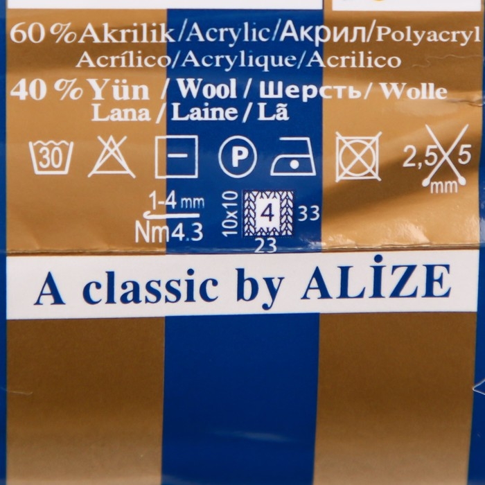 Пряжа Пряжа "Angora real 40" 60% акрил, 40% шерсть 430м/100гр (55 белый)