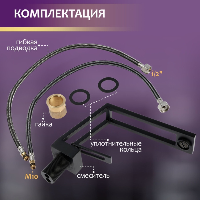 Смеситель для раковины ZEIN Z3884, однорычажный, интерьерный, высота 15 см, латунь, черный Смеситель для раковины ZEIN Z3884, однорычажный, интерьерный, высота 15 см, латунь, черный