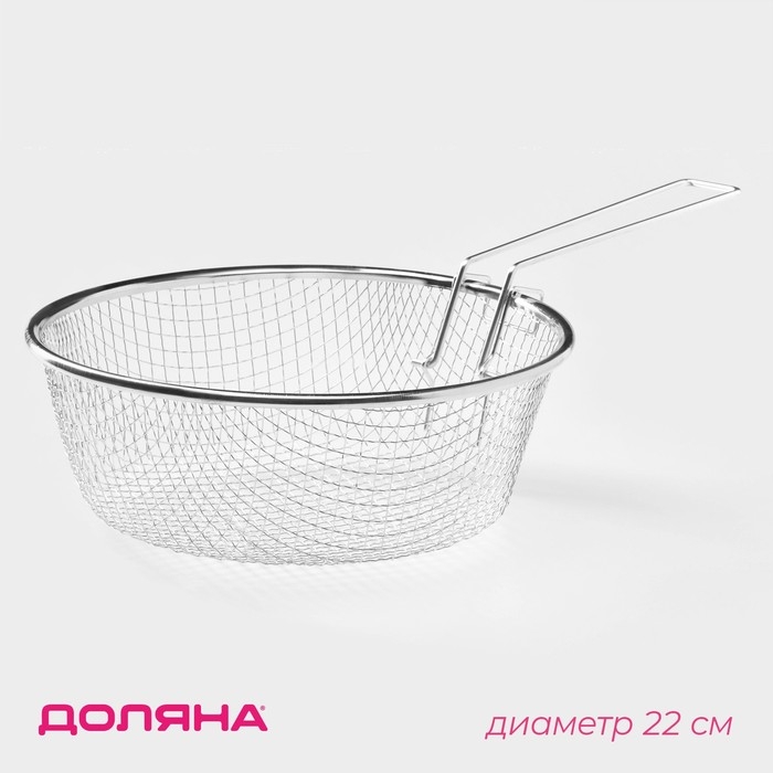 Фритюрница Доляна, d=22 см, со съёмной ручкой, цвет серебристый Фритюрница Доляна, d=22 см, со съёмной ручкой, цвет серебристый