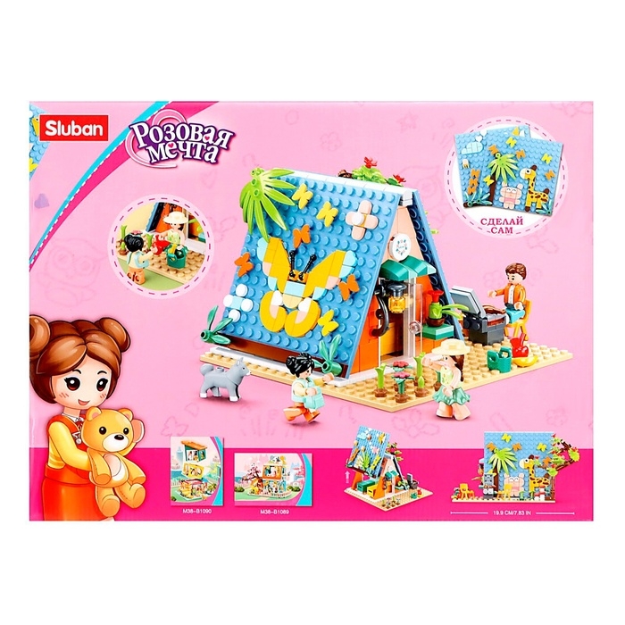Конструктор Розовая мечта &laquo;Летний домик&raquo;, 341 деталь