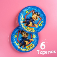Набор бумажной посуды, на 6 персон "С днем рождения!", Щенячий патруль