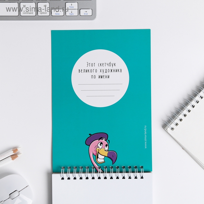 Скетчбук &laquo;Бумага всё стерпит&raquo; А5, 40 л, 100 г/м