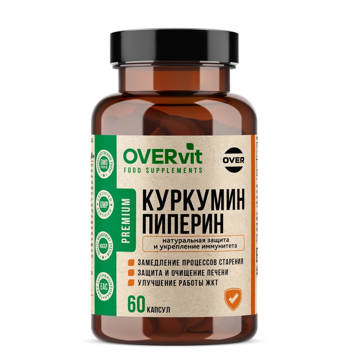 Экстракт куркумы с экстрактом черного перца OVERvit, 60 капсул Экстракт куркумы с экстрактом черного перца OVERvit, 60 капсул