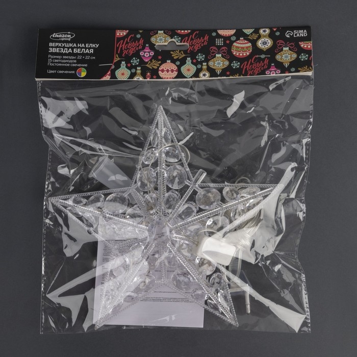 Светодиодная верхушка на ёлку «Звезда белая» 22 см, 15 LED, провод 2 метра, 220 В, свечение мульти Светодиодная верхушка на ёлку «Звезда белая» 22 см, 15 LED, провод 2 метра, 220 В, свечение мульти