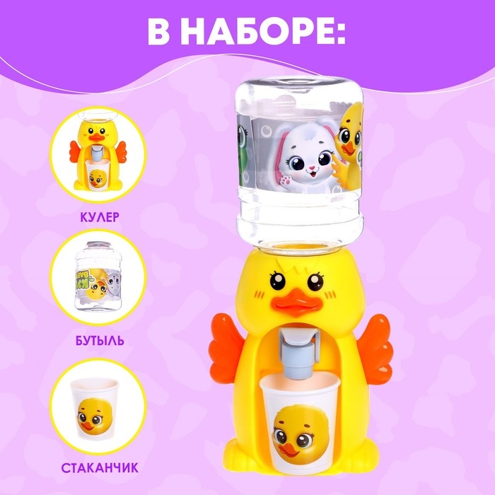 Кулер Baby zoo «Утёнок», 185мл Кулер Baby zoo «Утёнок», 185мл