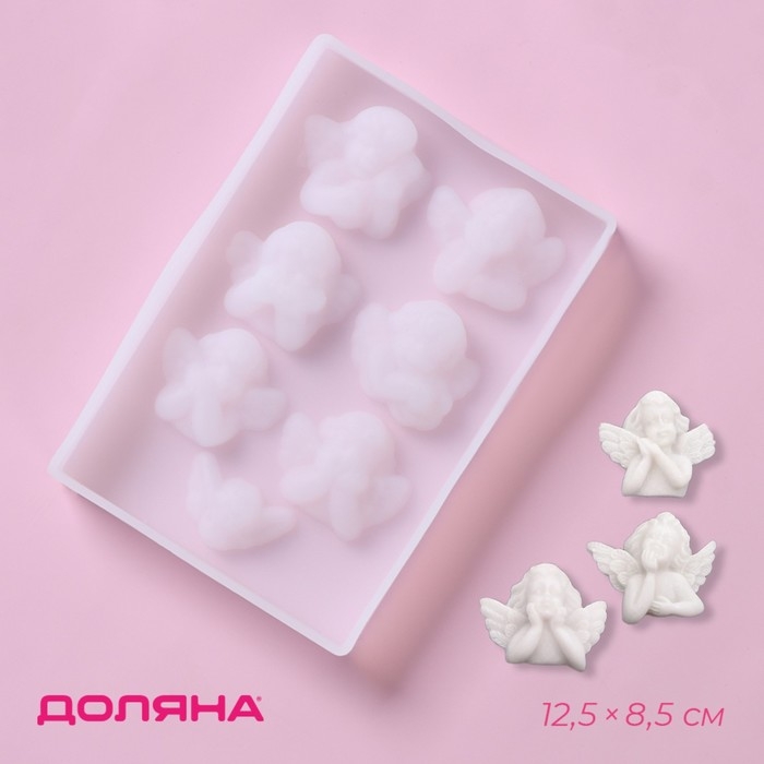 Молд Доляна «Ангелочки», силикон, 12,5×8,5×1,5 см, 7 ячеек (3×3,5 см), цвет белый Молд Доляна «Ангелочки», силикон, 12,5×8,5×1,5 см, 7 ячеек (3×3,5 см), цвет белый