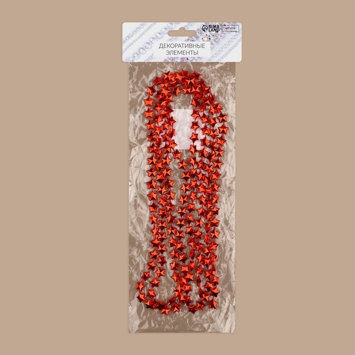 Бусы на нитях «Звёзды», 10 мм, 2 м, цвет красный Бусы на нитях «Звёзды», 10 мм, 2 м, цвет красный