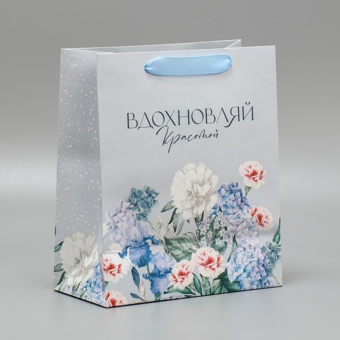 Пакет подарочный ламинированный двухсторонний, упаковка, «Вдохновляй», ML 23 х 27 х 11,5 см