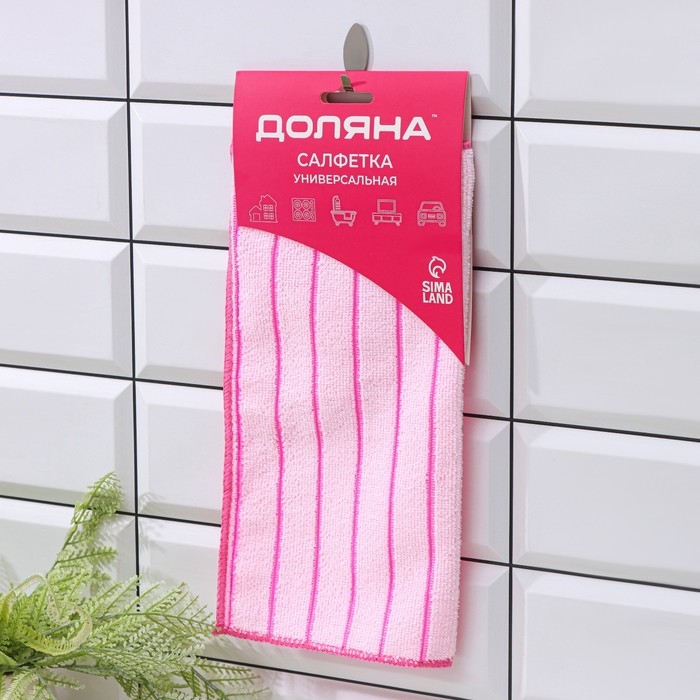 Салфетка для уборки Доляна «Полоски», микрофибра, 29×29 см, цвет МИКС Салфетка для уборки Доляна «Полоски», микрофибра, 29×29 см, цвет МИКС