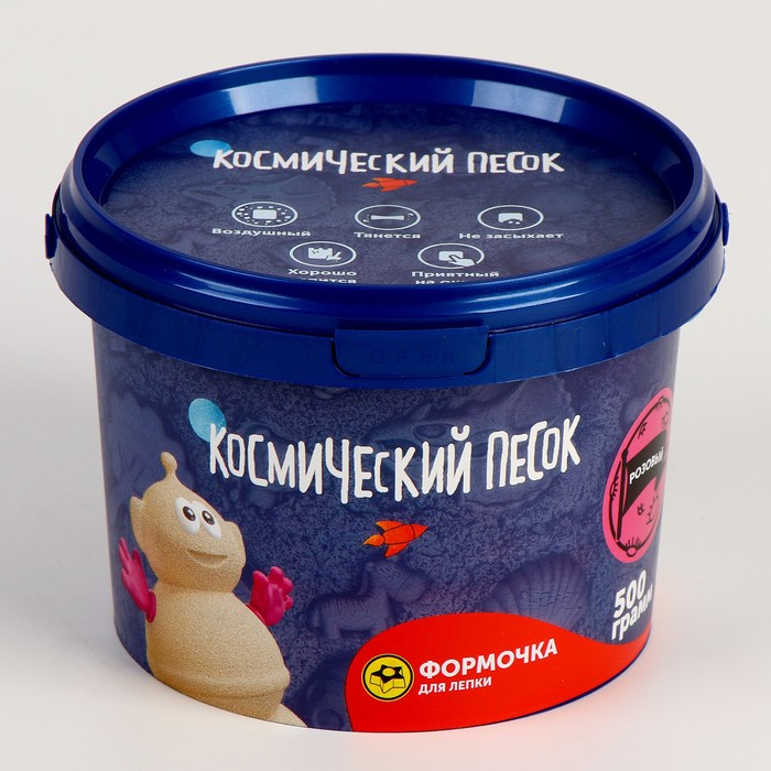 Космический песок розовый, 1 кг Космический песок розовый, 1 кг