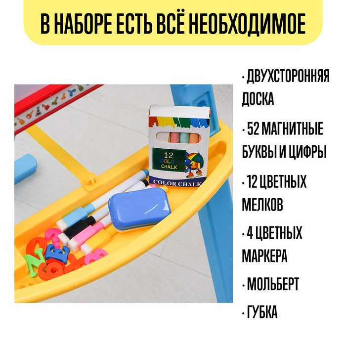 Мольберт 3в1 «Доска для рисования», меловая, магнитно-маркерная, Фиксики Мольберт 3в1 «Доска для рисования», меловая, магнитно-маркерная, Фиксики