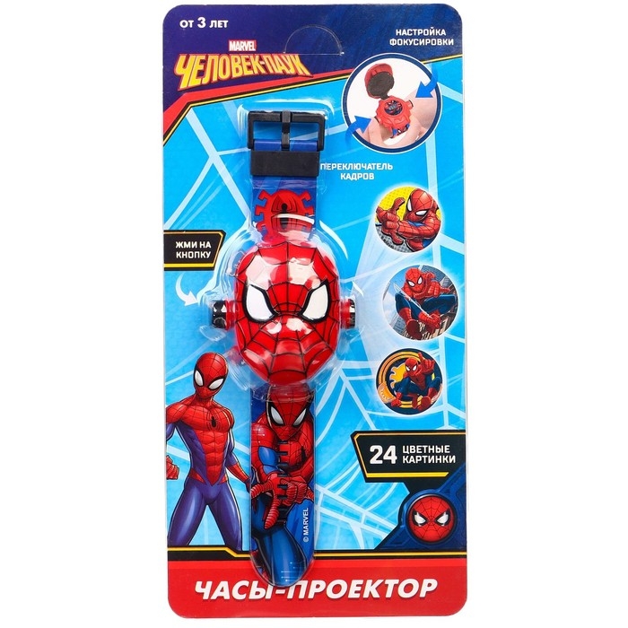Часы проектор «Человек-паук», свет Часы проектор «Человек-паук», свет