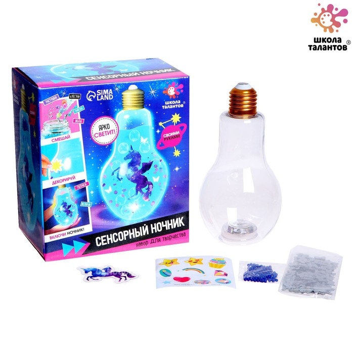 Набор для творчества «Сенсорный ночник» Набор для творчества «Сенсорный ночник»