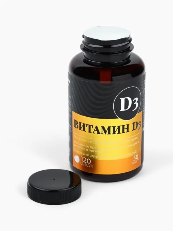 Витамин Д3 2000МЕ &laquo;Здоровье&raquo;, 120 капсул, 50 мкг