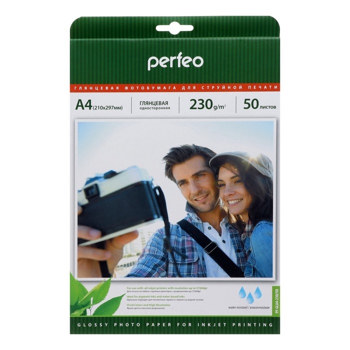 Фотобумага для струйной печати А4, 50 листов Perfeo, 230 г/м2, односторонняя, глянцевая Фотобумага для струйной печати А4, 50 листов Perfeo, 230 г/м2, односторонняя, глянцевая