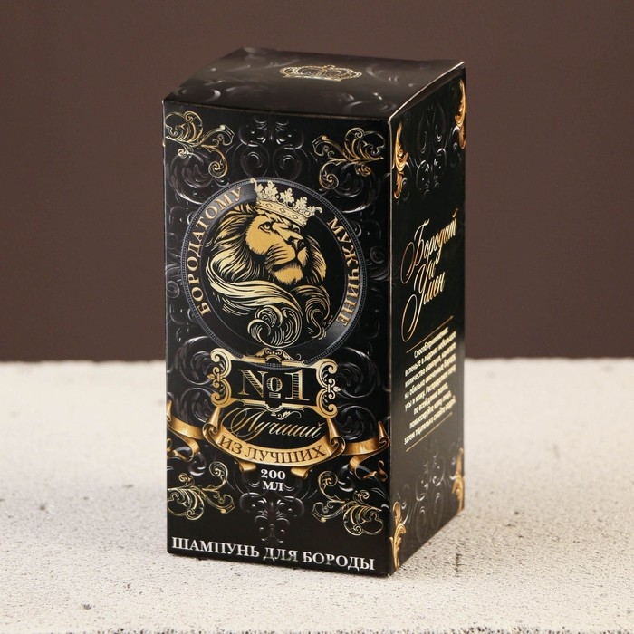 Шампунь для бороды «Бородатому мужчине», 200 мл Шампунь для бороды «Бородатому мужчине», 200 мл