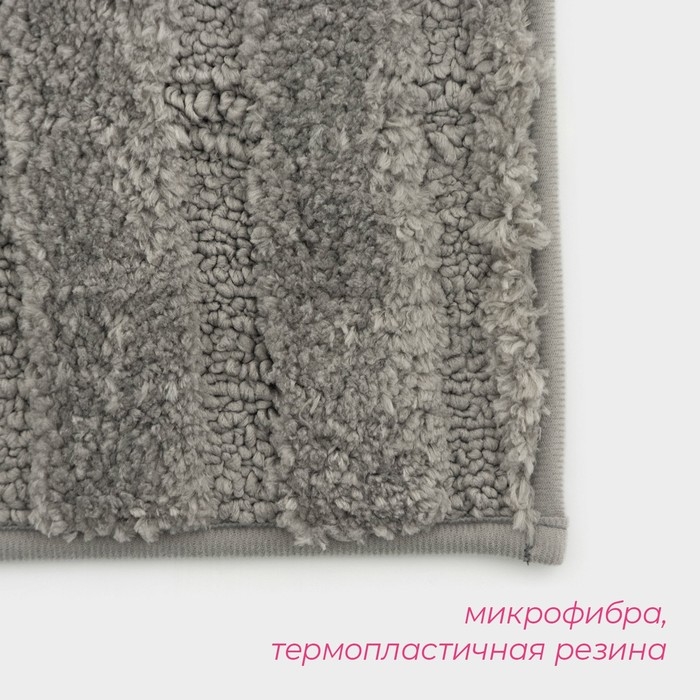 Коврик для дома Доляна «Валенсия», 50×80 см, цвет серый Коврик для дома Доляна «Валенсия», 50×80 см, цвет серый