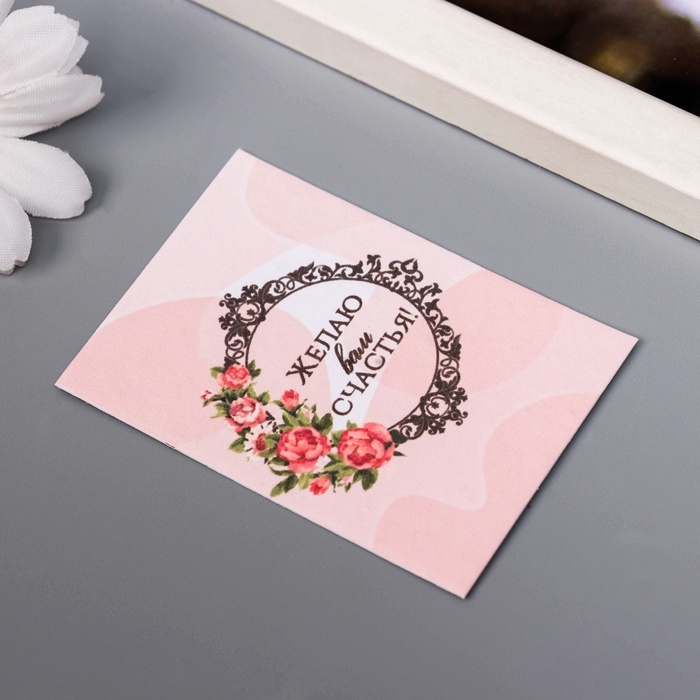 Набор открыток с семенами  Набор открыток с семенами "Вырасти сам" "Мечта" 5*7см 3 шт