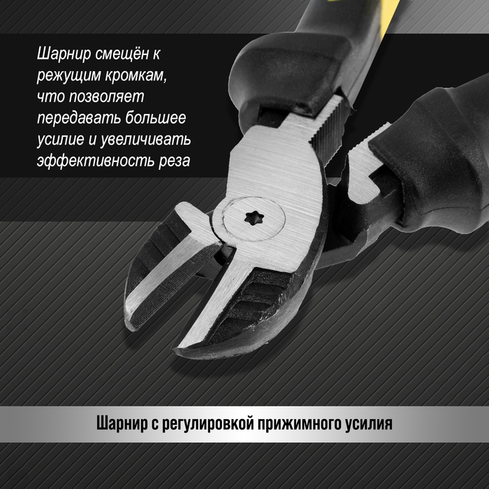 Бокорезы усиленные ТУНДРА ПРОФИ, CrV, двухкомпонентные рукоятки, 170 мм Бокорезы усиленные ТУНДРА ПРОФИ, CrV, двухкомпонентные рукоятки, 170 мм