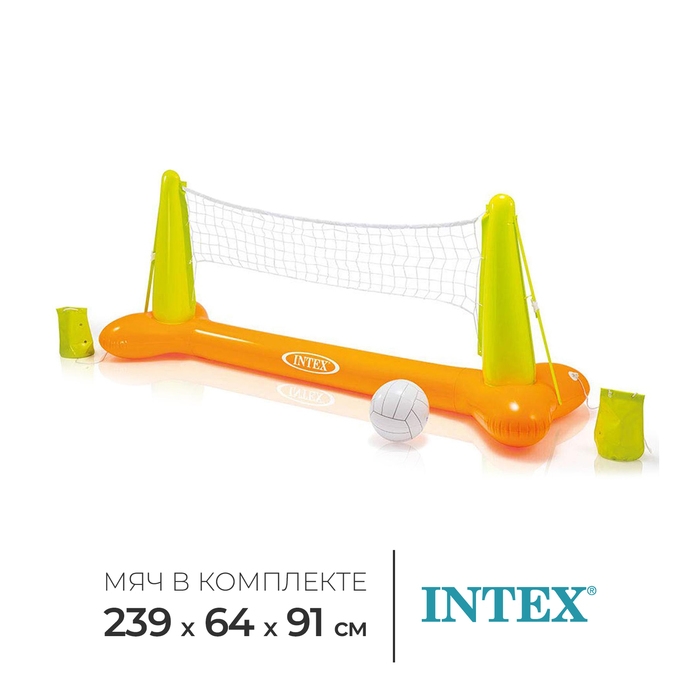 Ворота волейбольные, 239 х 64 х 91 см, от 6 лет, 56508NP INTEX Ворота волейбольные, 239 х 64 х 91 см, от 6 лет, 56508NP INTEX