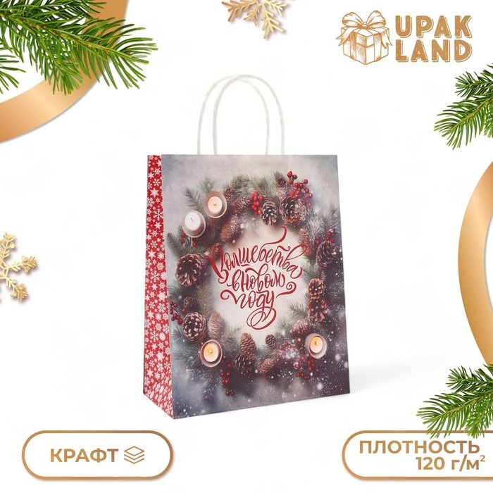 Новый год. Пакет бумажный подарочный новогодний крафт Новый год. Пакет бумажный подарочный новогодний крафт "Волшебство" 32 х 26 х 11 см.