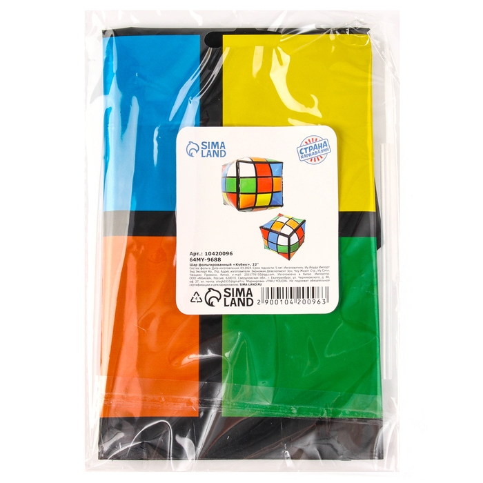 Шар фольгированный 22" &laquo;Кубик Рубика&raquo;