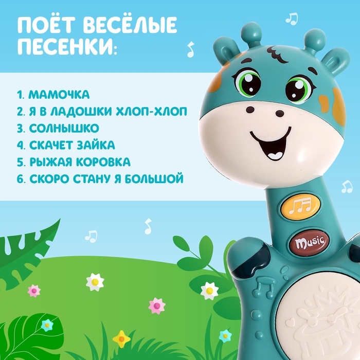 Музыкальная игрушка «Малыш Роро», звук, свет, цвет зелёный Музыкальная игрушка «Малыш Роро», звук, свет, цвет зелёный